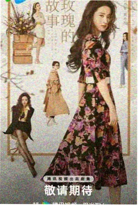 甜蜜蜜热榜第二