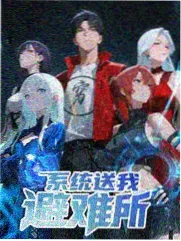 半生缘热榜第五